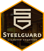 steelguard